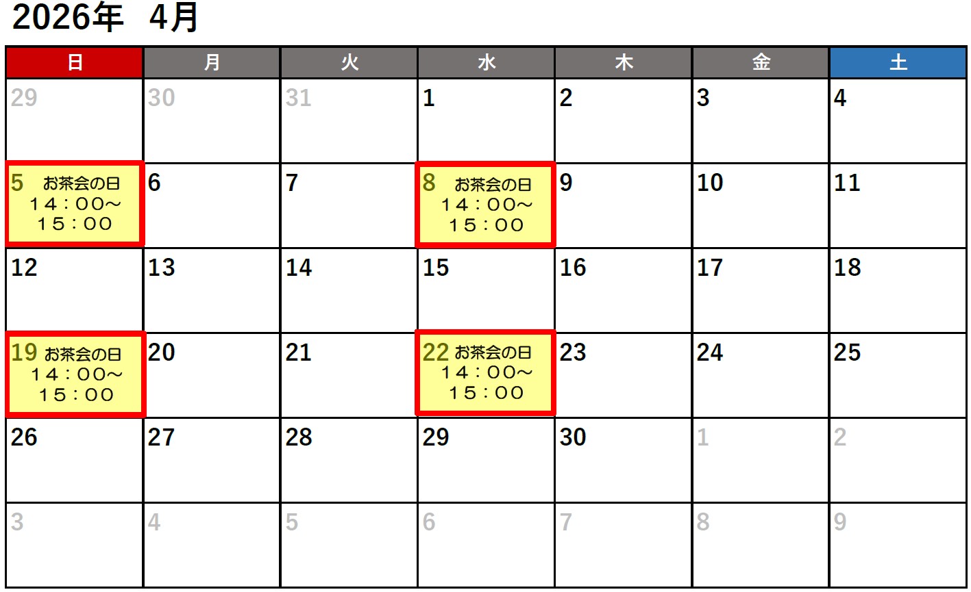 お茶会カレンダー４月